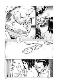 [Machida Hiraku] Tanpopo no Matsuri