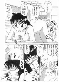 [Donkey] Doki Doki Memorial