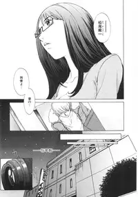 [Harazaki Takuma] SEARCH