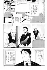 [Anthology] Kinniku Otoko Vol. 8