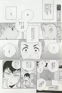 onBLUE Vol.16