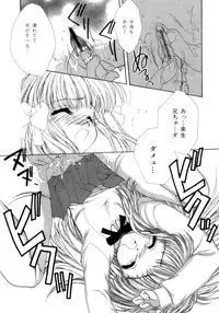 [Saiya] seisou dorei ~ayatsuri ningyou~