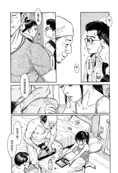 Hohoemi Jidou