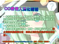 (C90) [Satellites (Satetsu)] Second marriage (Touhou Project) [Chinese] [oo君個人漢化]