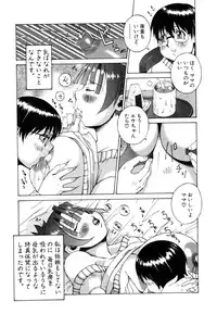 ANGEL Club 2003-07