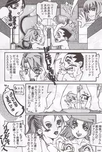 (C59) [METAL (Various)] MODEL Special 12 (Various)
