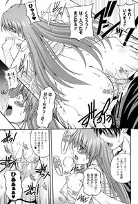 [KOJIROU!] Parallel! Recure-tan