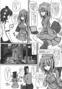 (C84) [Monaka Udon (Monikano)] Izayoi Sakuya Kyousei Zecchou Souchi (Touhou Project)