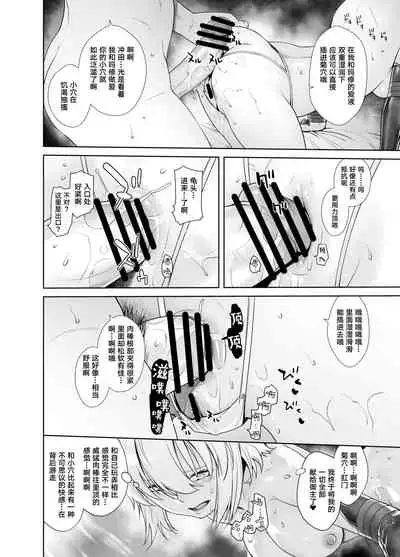 HEAVEN’S DRIVE 2