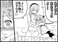 [Toilet Kago] Miku Miku Reaction 116-186 {END} (Vocaloid)