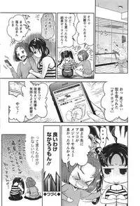 Action Pizazz DX 2015-01