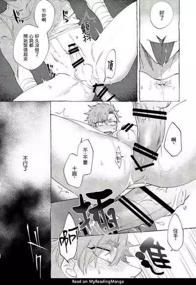 Bad Day Dreamers 01-02 Chinese