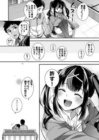 (C91) [Dodo Fuguri (Shindou)] Ketsuekigatabetsu Ecchi no Setsumeisho B-gata
