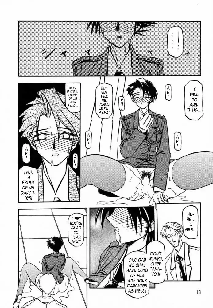 Yuumon no Hate Ichi - The End of All Worries 1-10