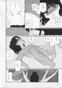 [Anthology] Kemono Land