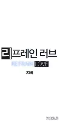 [Yi Hyeon Seok] Refrain Love Ch.1-23 (English) (YoManga) (Ongoing)