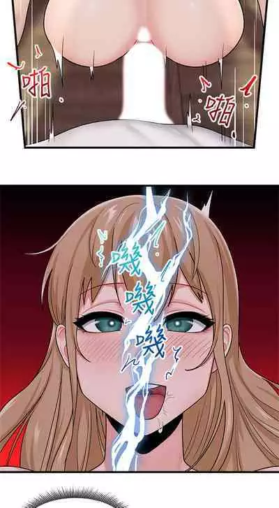 King of hypnotist in Isekai (13-14)-chinese