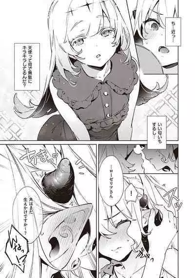 Yokubou Pandora 3 | Desire Pandora 3