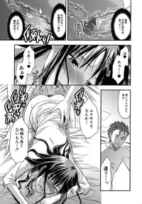 [Yuzuki N Dash] Another World [Decensored]