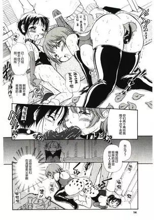 Reisiki-Rabu-Ra ch.1-3