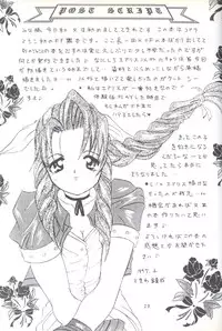 [Koala Machine (Tokiwa Kanenari)] CIRCUS WANDER (Final Fantasy VII)