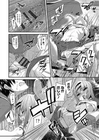 [Maeshima Ryou] Kirakira Otona Lesson [Digital]