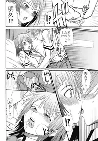 [St. Rio(Kitty)] Baka to Ma○ko to Shoukanjuu (Baka to Test to Shoukanjuu)