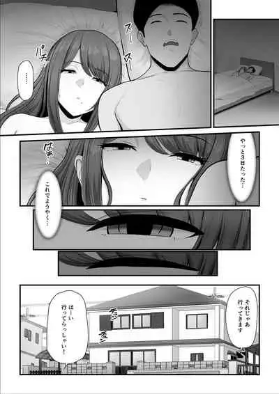 濡れたアジサイ2