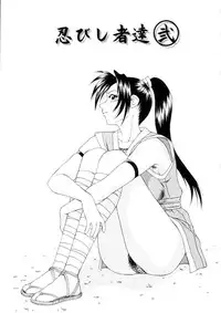 [Ikoma Ippei] Namanie Kuroobi Shoujo