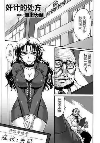 苛マコエロっぽいの詰め