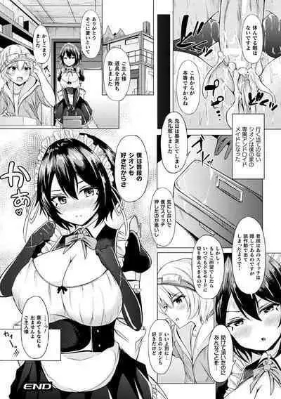 Ishu Otome Resonance