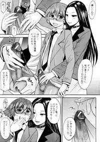COMIC MUJIN 2011-03
