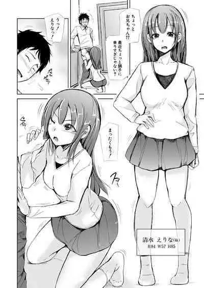 COMIC Mugen Tensei 2023-09