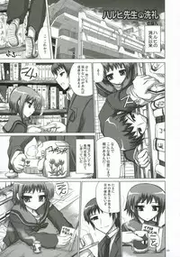 (C71) [Pixy-Led (Various)] Novel Graphics 2006 (Various)