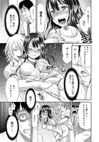 COMIC Anthurium 2019-02 [Digital]