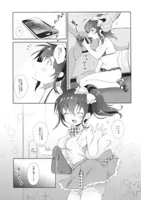 (C93) [INS-mode (Amanagi Seiji)] Urara no Makura