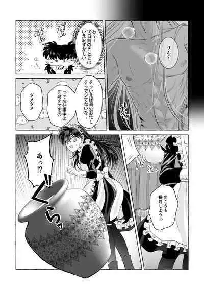 Iron na Anata to Koi o Suru