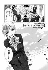 [Itaba Hiroshi] Kosu Kano