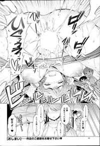 Action Pizazz HB 2013-03