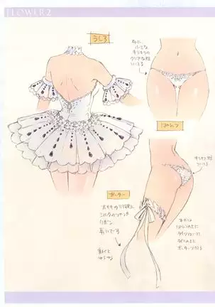 FLOWER-OMUNIBUS-