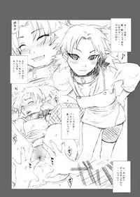 [MG WORKS (Isou Doubaku) Q.N.T DL (Naruto) [Digital]