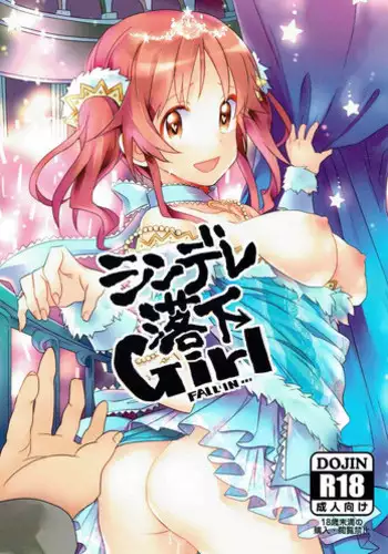 Osaka na Monban-san