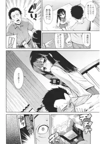 Girls forM Vol. 01