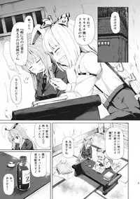 (Reitaisai 12) [Full High Kick (Mimofu)] Osase no Inaba (Touhou Project)