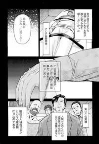 COMIC Aun 2012-07