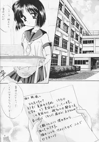 [Imomuya Honpo] Shiawase No Katachi (Kizuato)