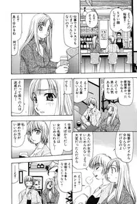 [Sou Akiko] Reiko-san no Reshipi (Reiko's Recipe)
