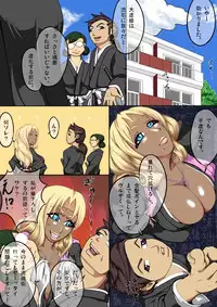 [Hierarchy (Hori Hiraki)] Ran Zuki (Bleach) [Digital]