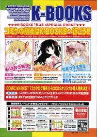 L.O loli 1