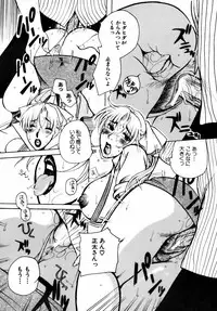 [Higashimidou Hisagi] Momozono Gakuensei Kagaku Jugyou Houkago Fuck - After School Fuck